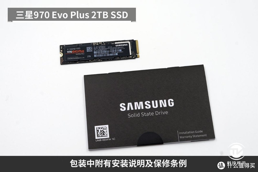 读写突破3300MB每秒！三星970Evo Plus SSD评测