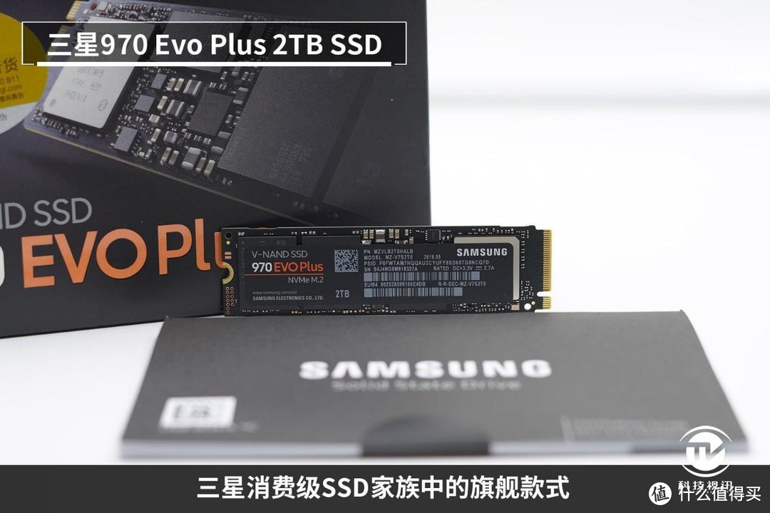 读写突破3300MB每秒！三星970Evo Plus SSD评测