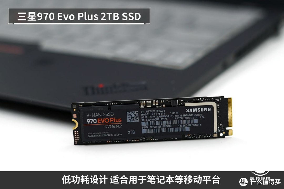 读写突破3300MB每秒！三星970Evo Plus SSD评测