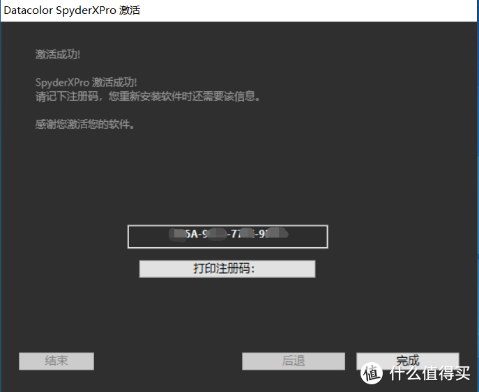 Datacolor SpyderX 蓝蜘蛛 （红蜘蛛）校色仪 开箱测评及使用教程