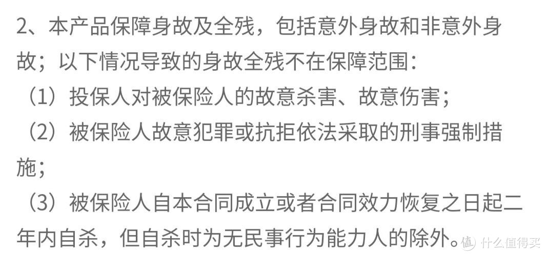 【保险特工队】大麦定寿2020，疫情之下见真情，免除等待期，还送10万元新冠肺炎特别关爱金