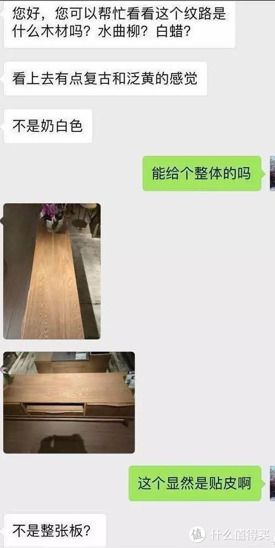 怎样判断一件家具是不是实木？