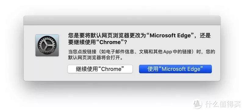 等了这么久，Edge终于成为我的默认浏览器了