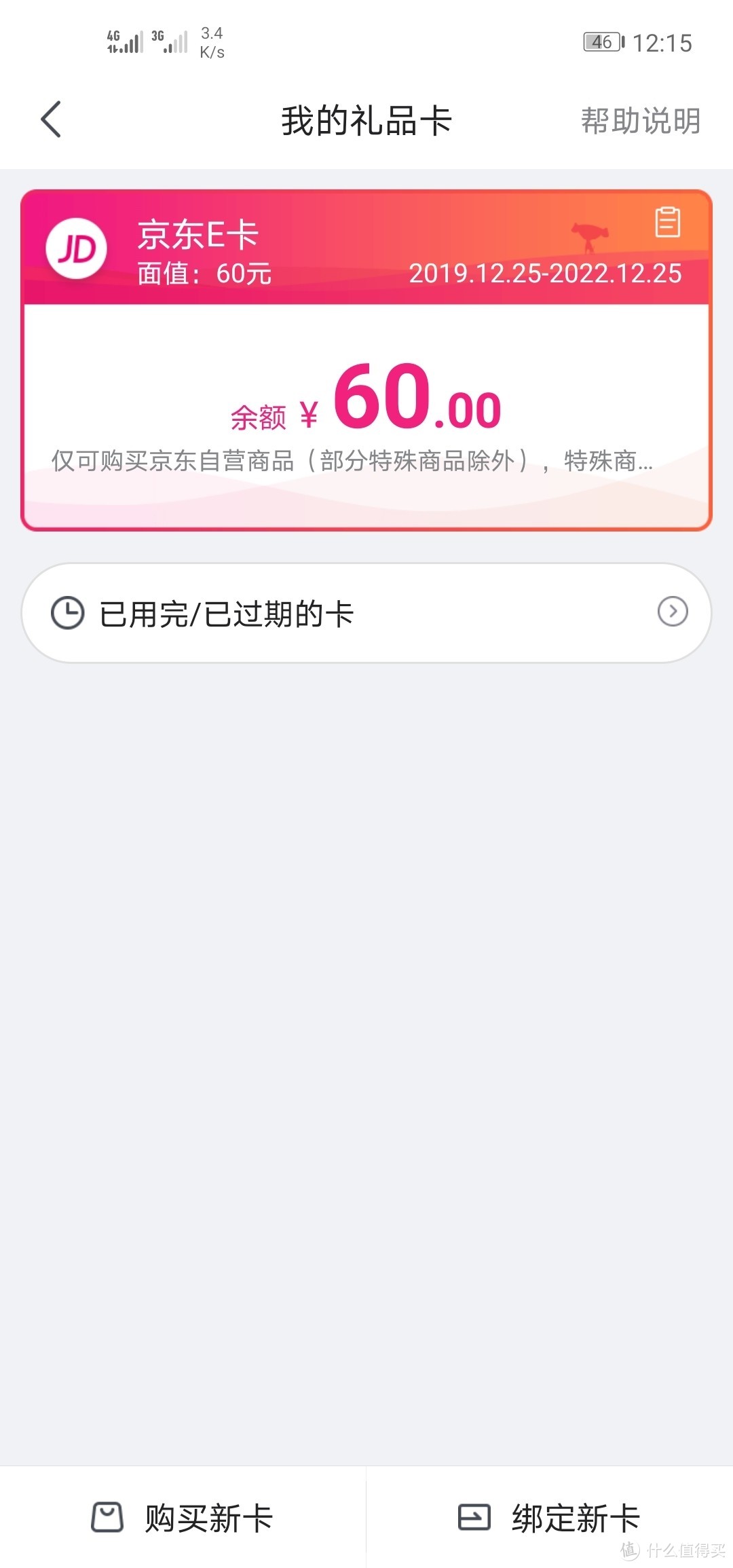 广州联通，38搞一年腾讯、爱奇艺、喜马拉雅、樊登、网易云音乐、QQ绿砖