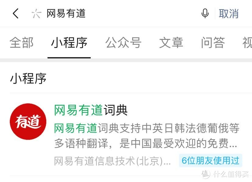 小程序不好用？你是不是没试过这些？——15款〖堪称神器〗的轻量级小程序推荐~