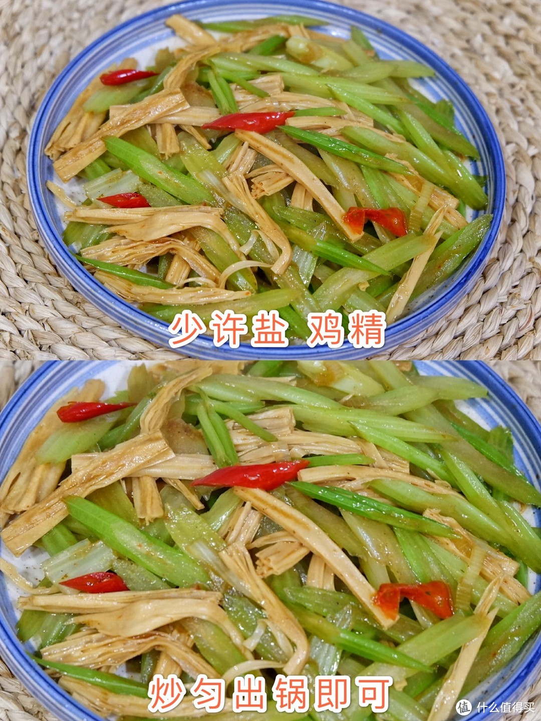 快手家常菜！爆炒腐竹芹菜~美味下饭，健康营养，5分钟炒一大盘