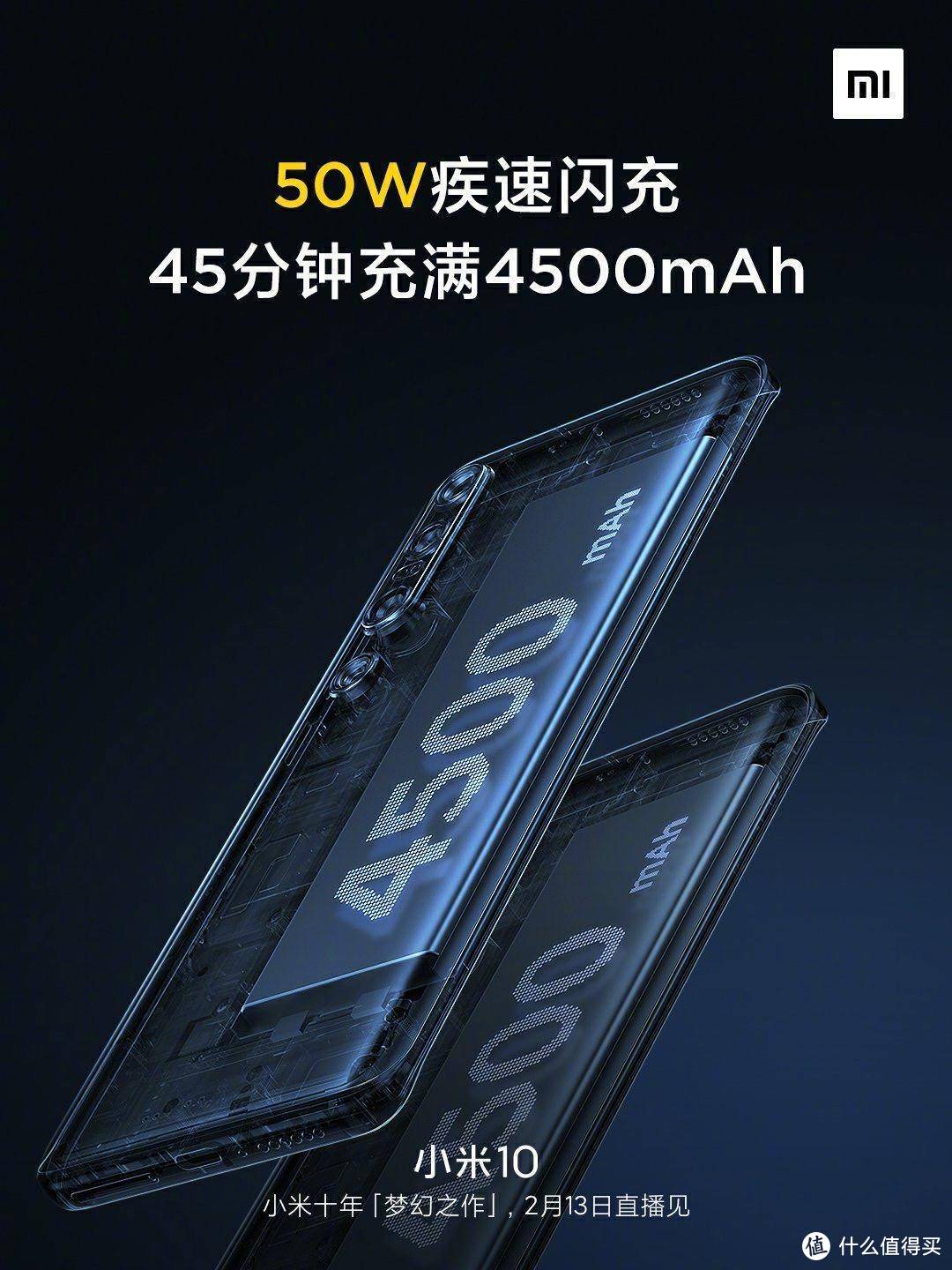 定价4999元起，小米10系列值得买吗？