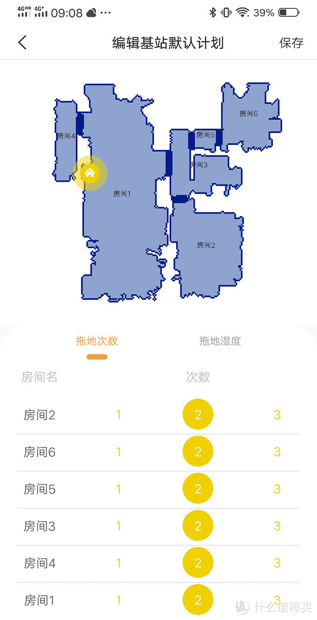 如果你需要一个真正好用的拖地机器人，别考虑了，买它！