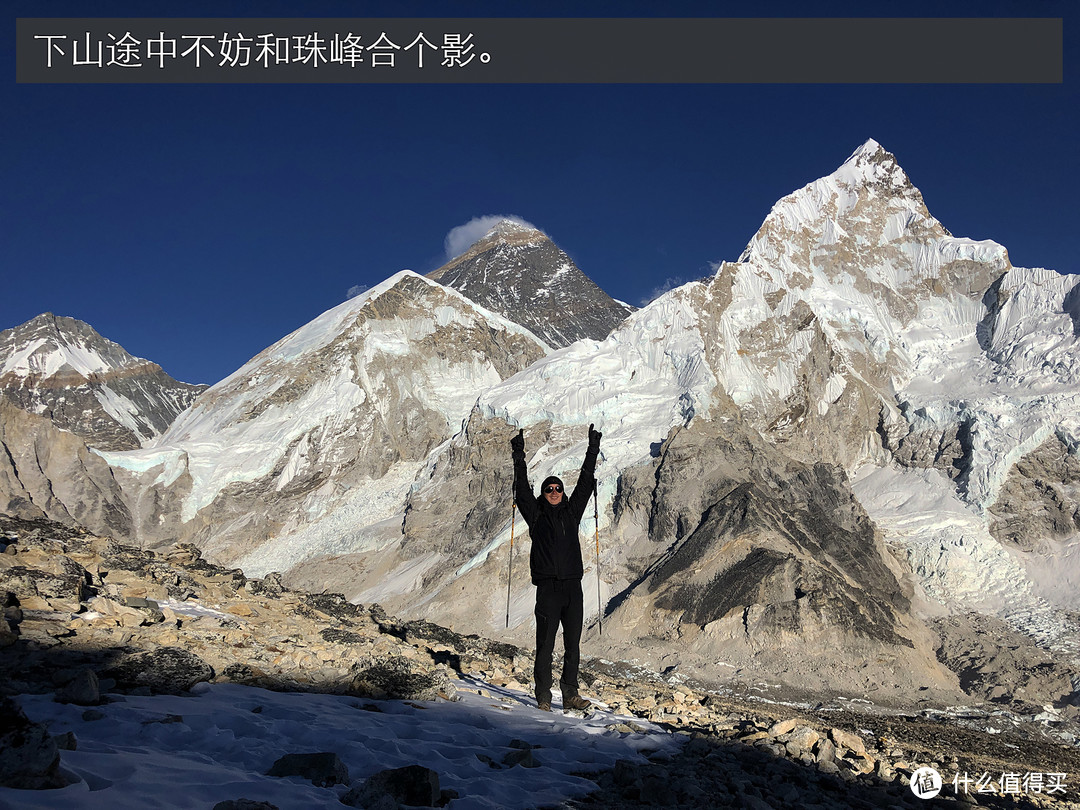 新手第一次徒步 —— 行走在众神之地的EBC