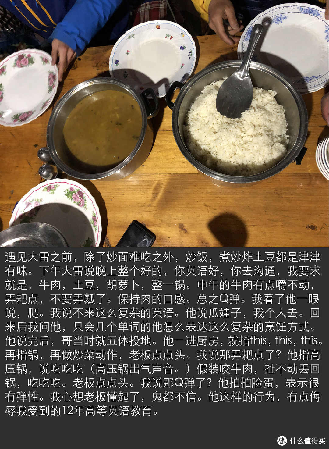 新手第一次徒步 —— 行走在众神之地的EBC