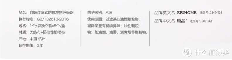 颐品防油烟专用口罩晒单及一点疑问