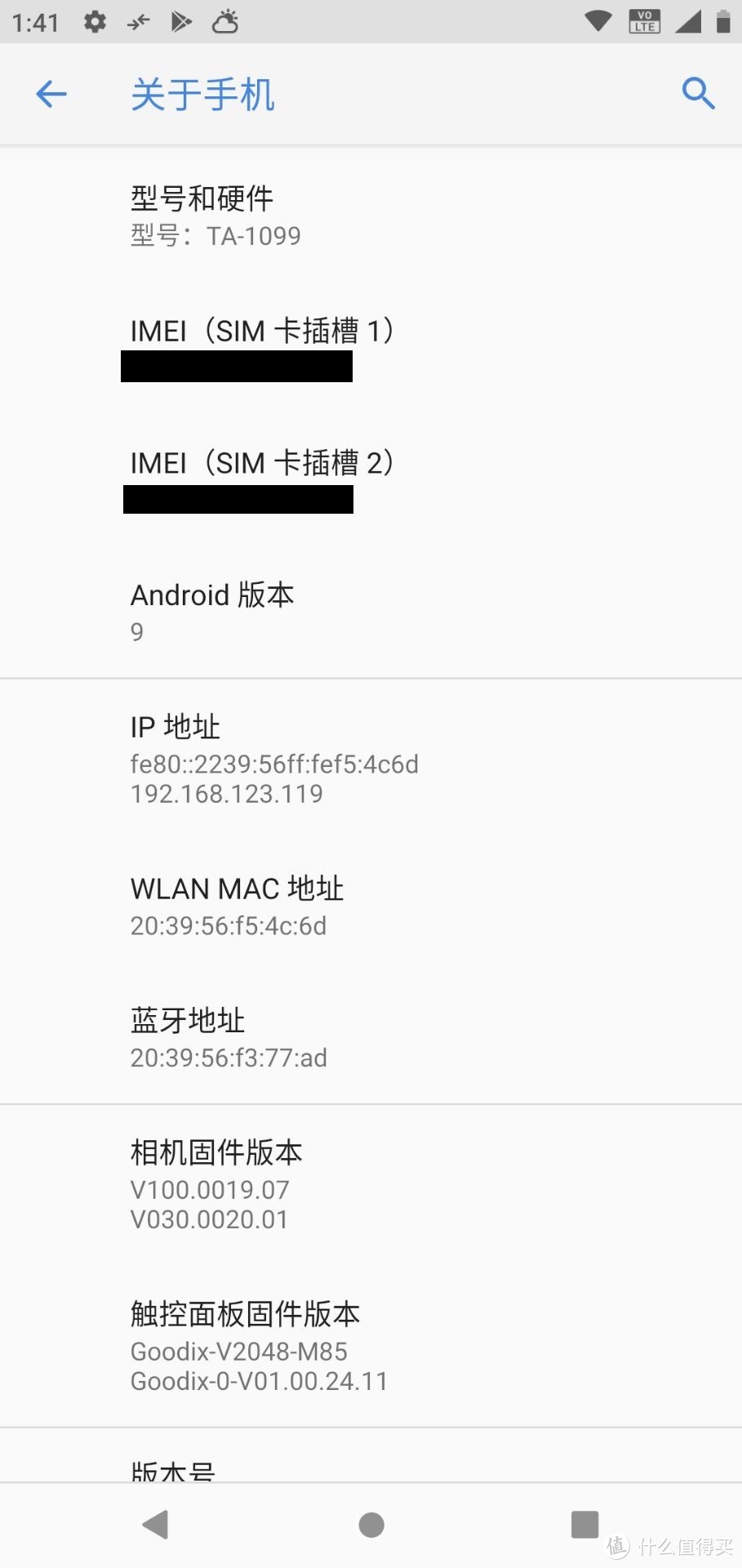 NOKIA X6 无需解锁BL ROOT 转国际版ROM