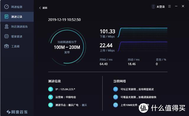 如何提升远程办公效率？有双WAN接口的蒲公英X6路由器就行了