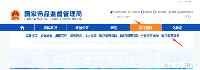 关于佩戴口罩，你需要知道这些！