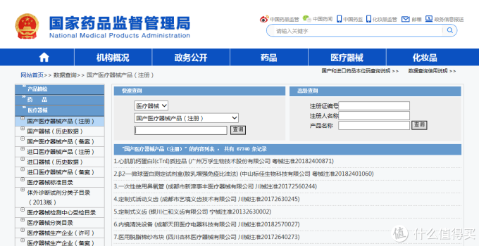 关于佩戴口罩，你需要知道这些！