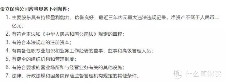 超长文解读保险知识，全篇干货，一文揭露保险真相！