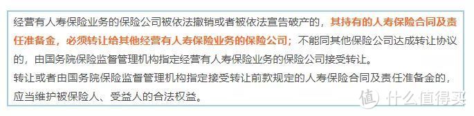 超长文解读保险知识，全篇干货，一文揭露保险真相！