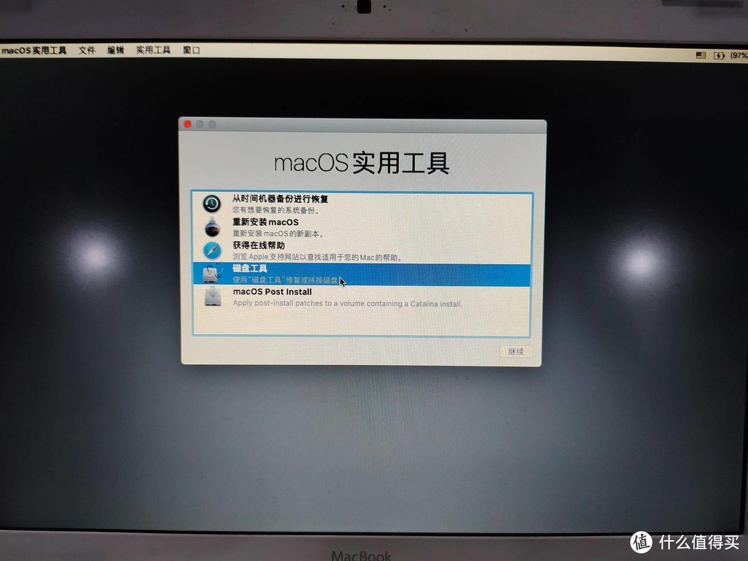 怎么把“白苹果”黑了？ - 手把手保姆式教程，让老MacBook装上Catalina