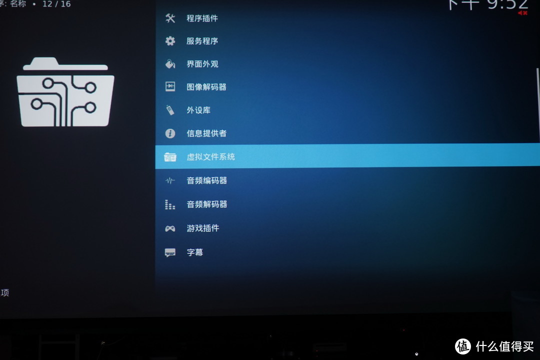 宅家也不无聊：买值了的Xbox One X游戏体验以及视频播放软件测试