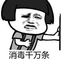 酒精消毒怎么使用酒精消毒用法(杀菌)