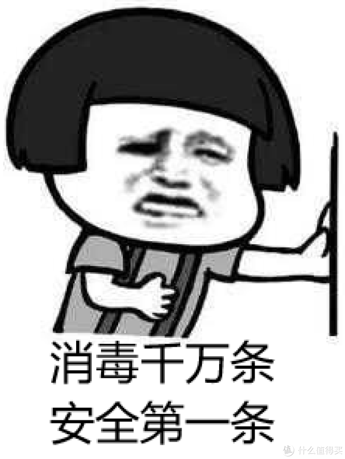 酒精消毒的正确姿势!怎样消毒才更安全有效?