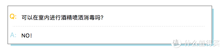 酒精消毒的正确姿势！怎样消毒才更安全有效？