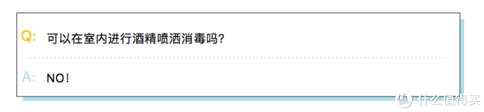 酒精消毒的正确姿势!怎样消毒才更安全有效?