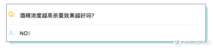 酒精消毒的正确姿势!怎样消毒才更安全有效?