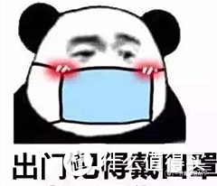 气溶胶传播，口罩重复使用，买不到口罩怎么办...5个热门问题一次解答