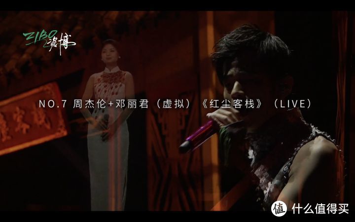 周杰伦与邓丽君同台演唱，翻唱自日本的经典老歌 | ZIBO在听 E02