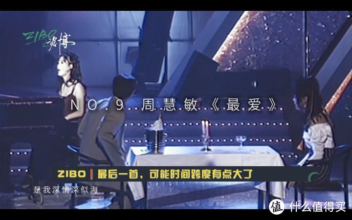 周杰伦与邓丽君同台演唱，翻唱自日本的经典老歌 | ZIBO在听 E02