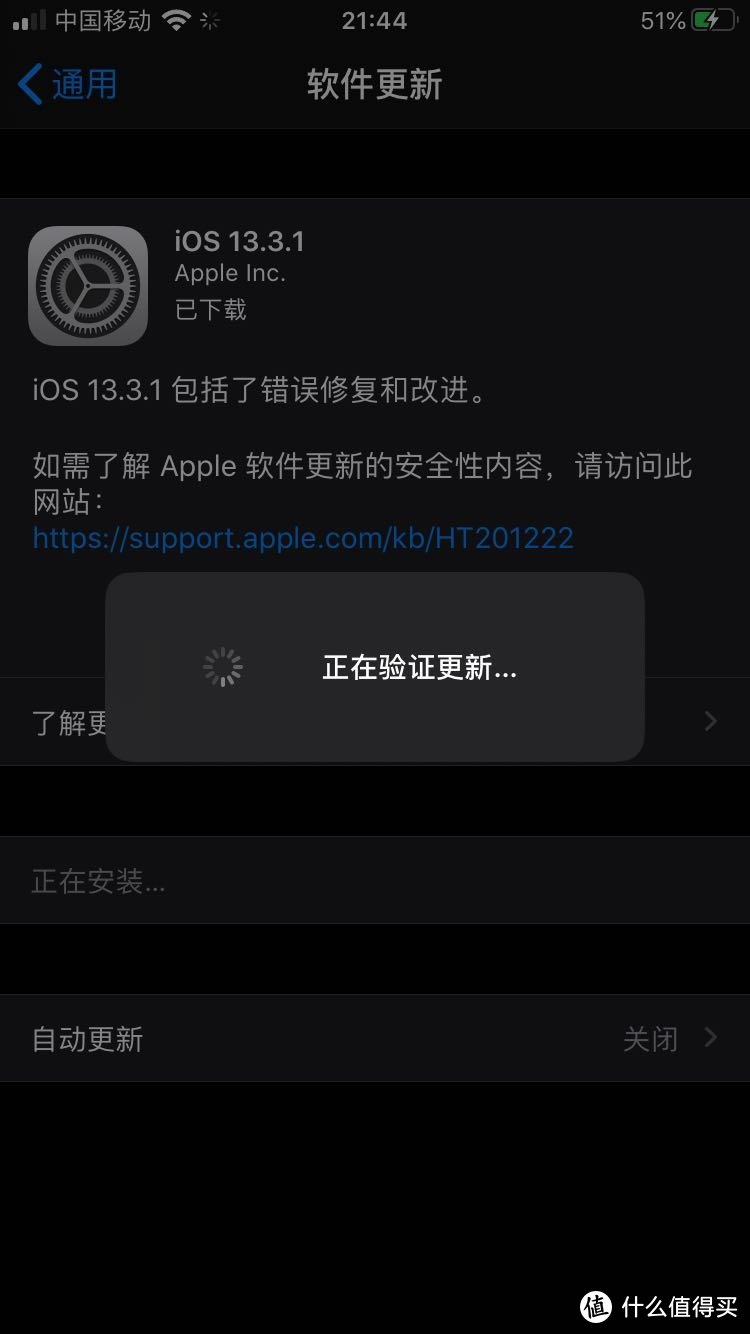 iPhone6s升级iOS13.3.1，老机尚能站否？