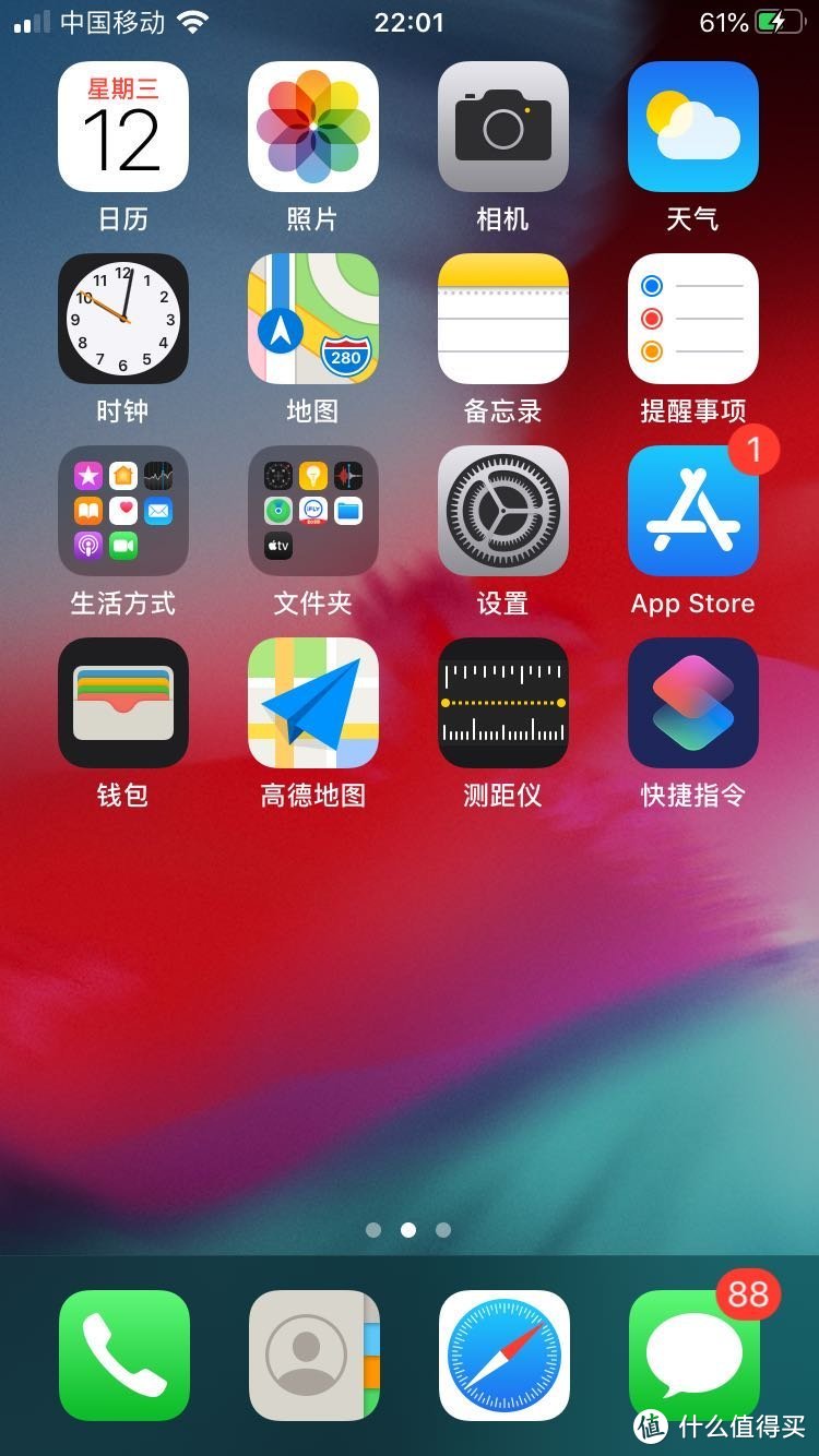 iPhone6s升级iOS13.3.1，老机尚能站否？