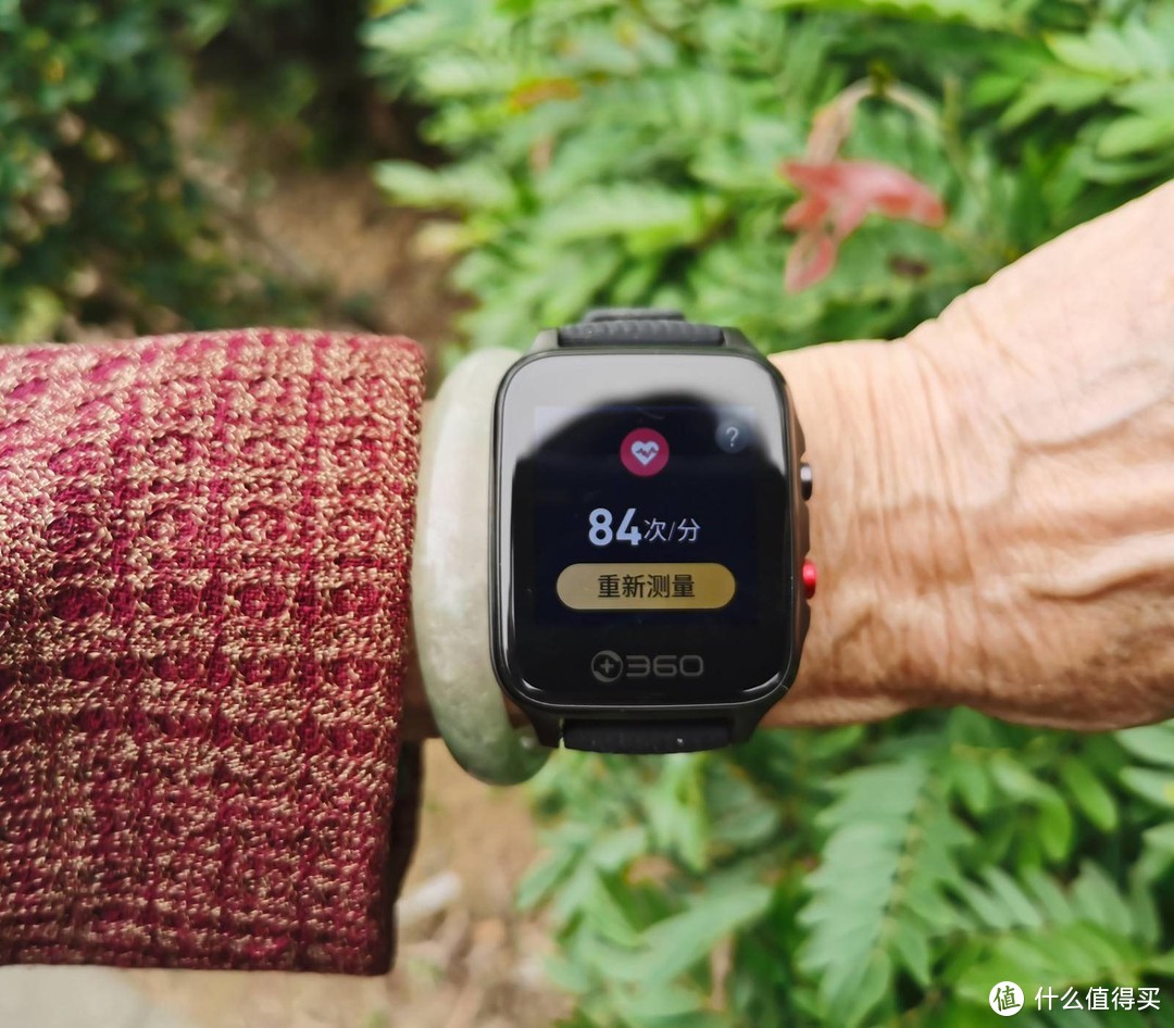 关爱家人，不妨试试这款老人家专属的360健康手表Pro！