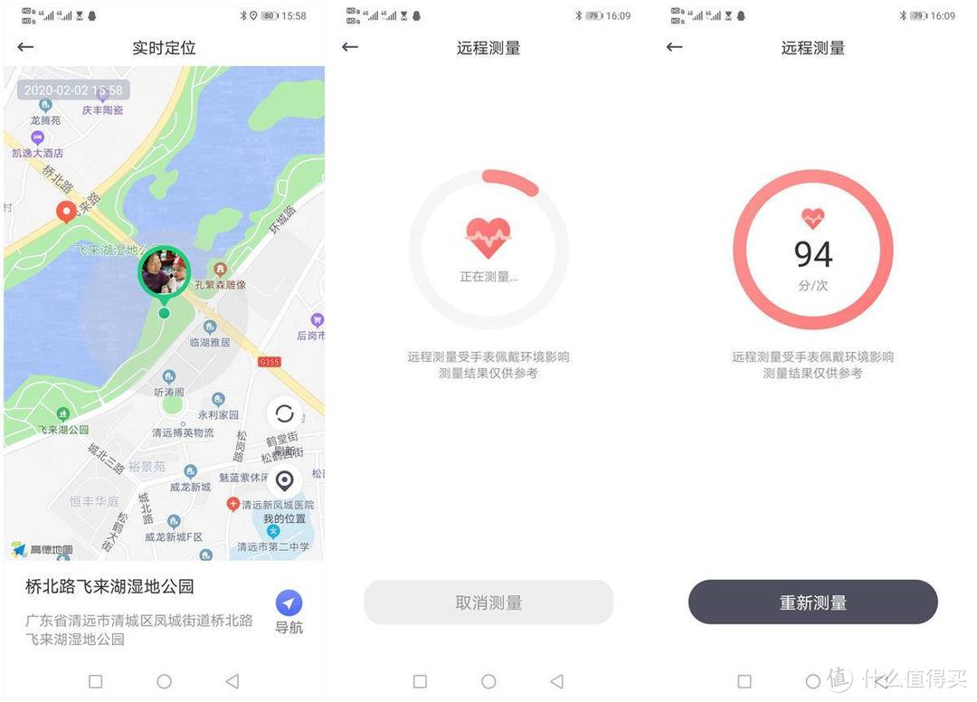 关爱家人，不妨试试这款老人家专属的360健康手表Pro！