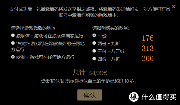 Twitch最火的游戏 逃离塔科夫的购入之南 办公软件 什么值得买