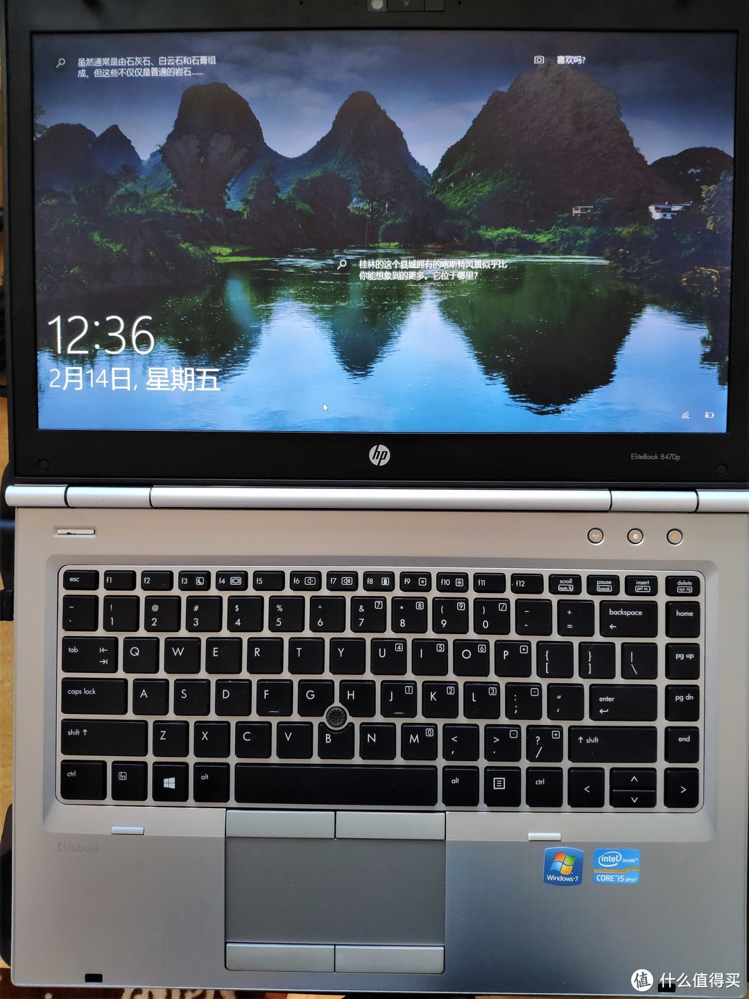 Elitebook 8470P的屏幕