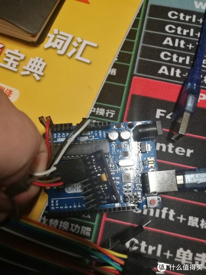 ARDUINO从入门到创客带师8：水平仪与指南针