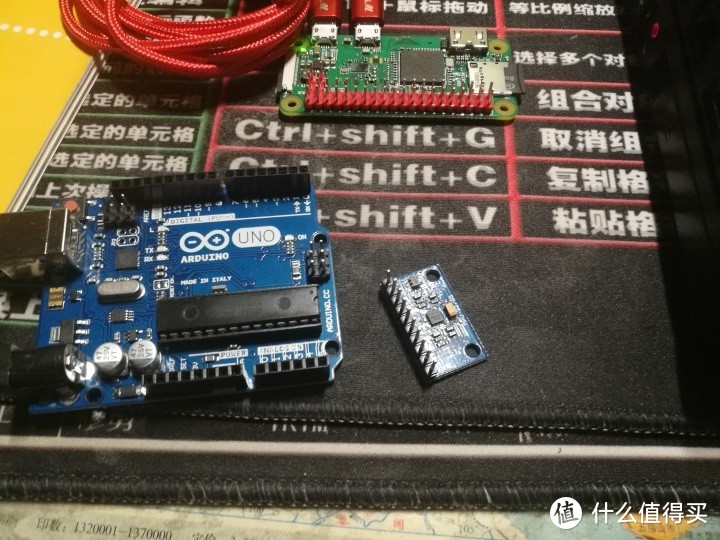 ARDUINO从入门到创客带师8：水平仪与指南针