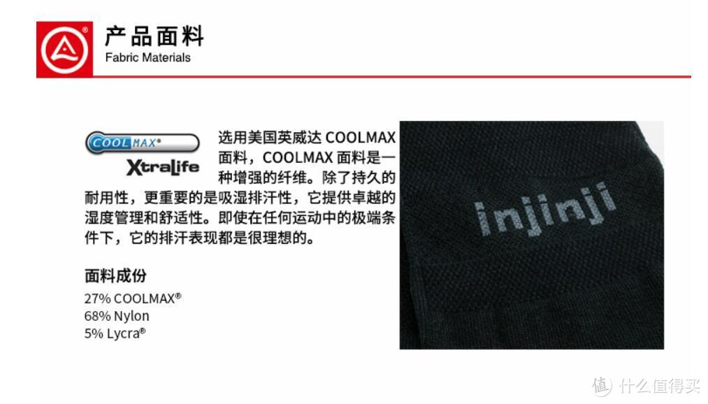 跑步/徒步小帮手--injinji五指袜开箱