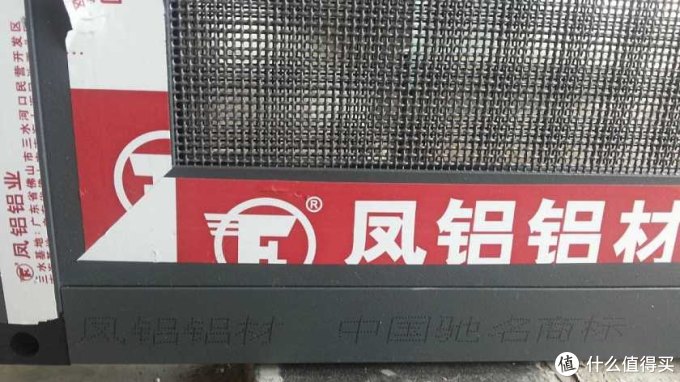 窗户买断桥铝还是塑钢好？详解窗户选购的各种坑（品牌+材料+价格）