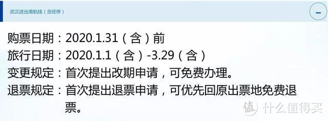 BUG里程，恐大幅贬值！南航，终于硬气！川航，也有亮点...