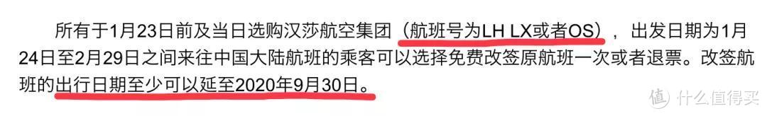 BUG里程，恐大幅贬值！南航，终于硬气！川航，也有亮点...