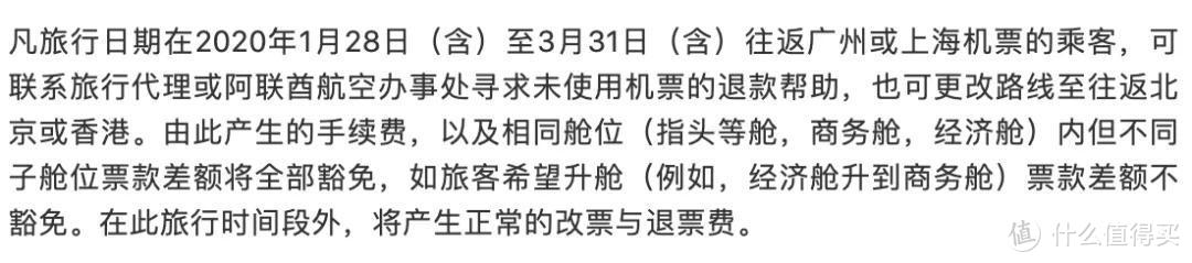 BUG里程，恐大幅贬值！南航，终于硬气！川航，也有亮点...