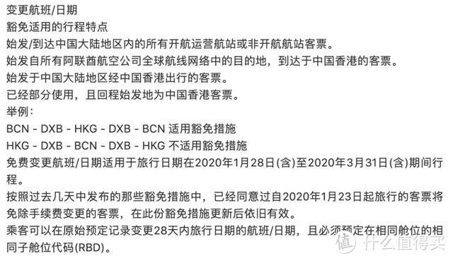 BUG里程，恐大幅贬值！南航，终于硬气！川航，也有亮点...