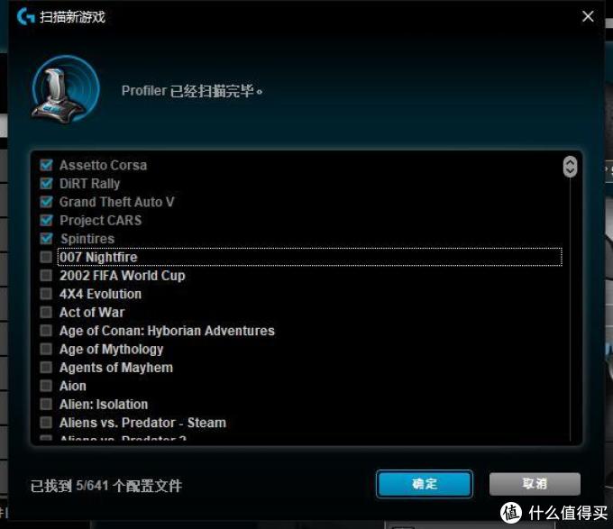 罗技G29 方向盘开箱——入门级的高性价比产品