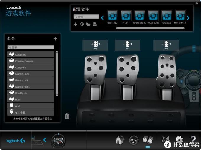 罗技G29 方向盘开箱——入门级的高性价比产品