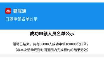 江西口罩预约购买江西口罩哪里有卖的(申请预订)