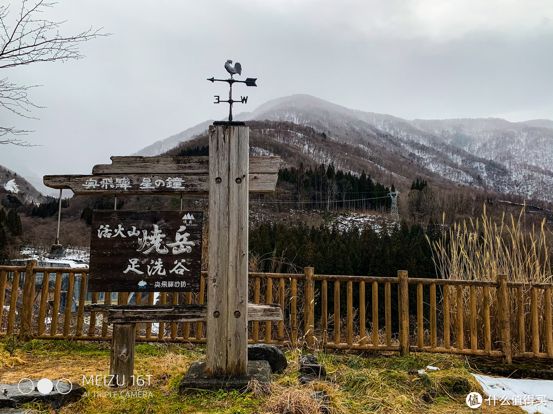 升龙道之旅 4：白川乡点灯 / 新穗高缆车