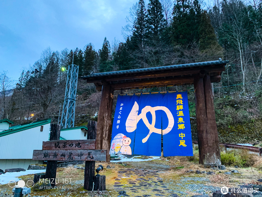 白川乡点灯与新穗高缆车